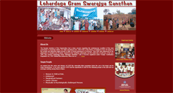 Desktop Screenshot of lgssngo.org